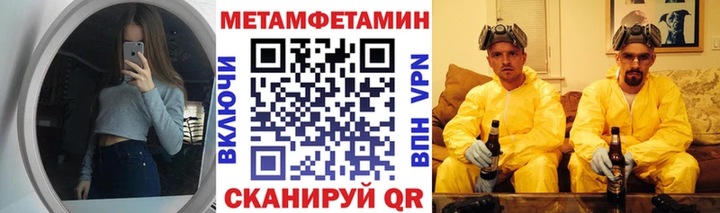 гидра рабочий сайт что такое наркотик Кувшиново АМФ VHQ