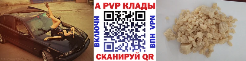 где найти Кувшиново A PVP крисы CK