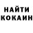 Экстази Cube Timskiy Blin