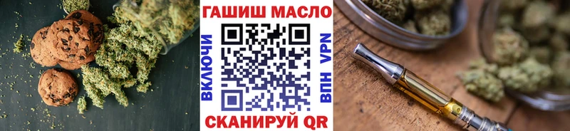где купить   Кувшиново  Еда ТГК марихуана 