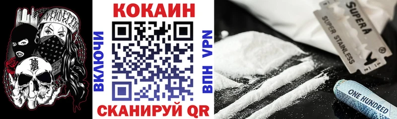 кракен онион  Кувшиново  КОКАИН 99% 