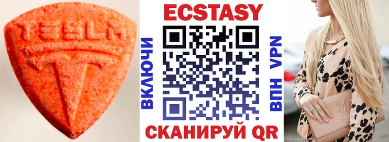 Ecstasy Philipp Plein  купить   площадка формула  Кувшиново 