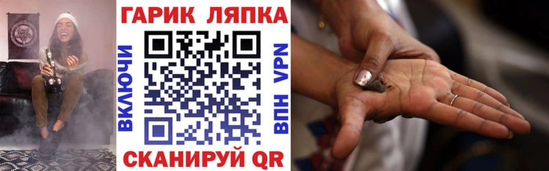 Гашиш хэш Кувшиново