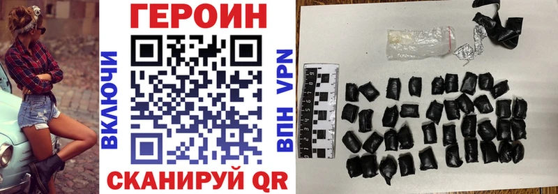 shop клад  Кувшиново  ГЕРОИН белый 