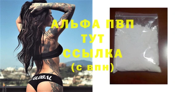 амф Кинешма