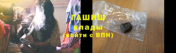 амф Кинешма