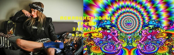 амф Кинешма