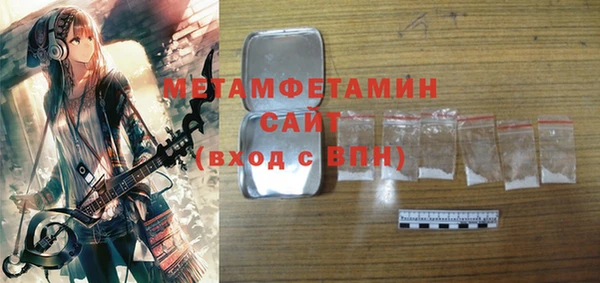 амф Кинешма