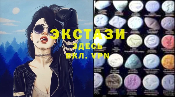 амф Кинешма