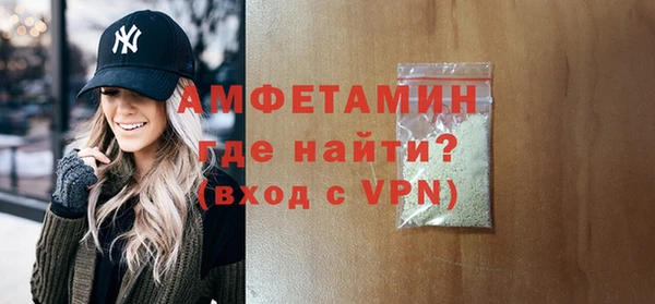 амф Кинешма