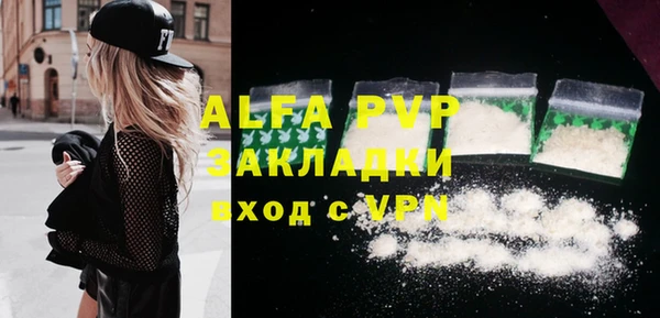 амф Кинешма