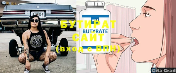 амф Кинешма