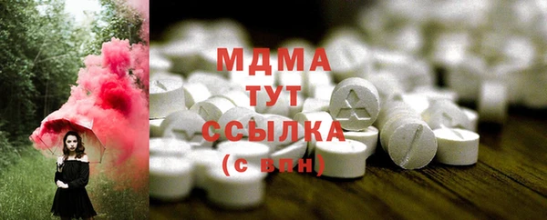 амф Кинешма