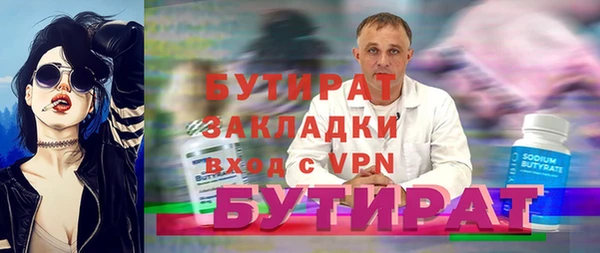 мет Карталы