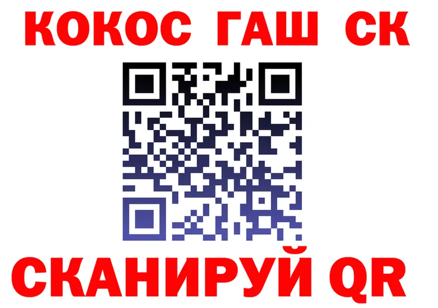 КЕТАМИН VHQ зеркало площадка OMG Кувшиново