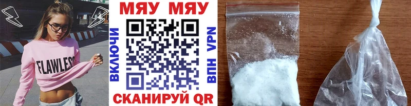 KRAKEN рабочий сайт  где продают наркотики  Кувшиново  Мефедрон мука 