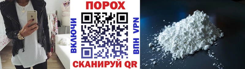 хочу наркоту Кувшиново Метамфетамин пудра