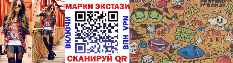 KRAKEN ТОР  где купить наркотик  Кувшиново  Наркотические марки 1500мкг 