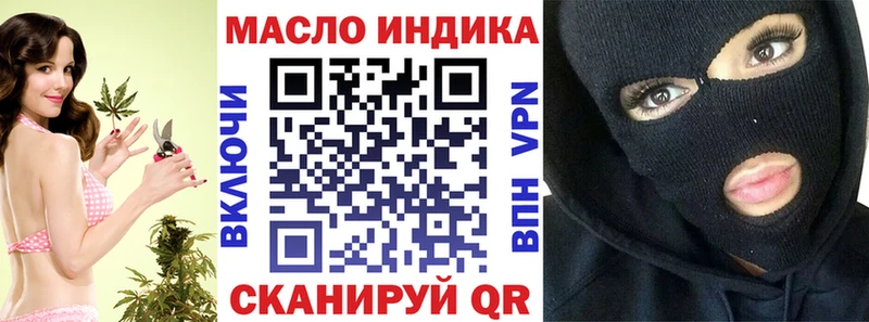 Дистиллят ТГК гашишное масло  наркотики  ссылка на мегу ссылка  Кувшиново 